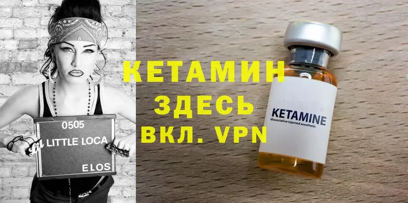 даркнет формула  Катайск  КЕТАМИН ketamine 