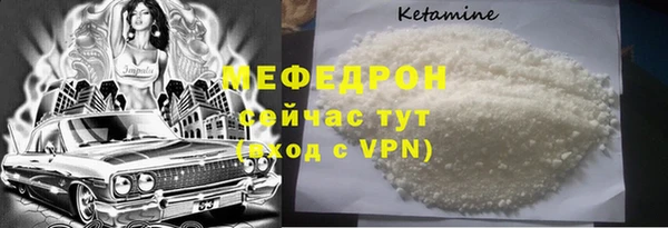 прущие крисы Богородицк