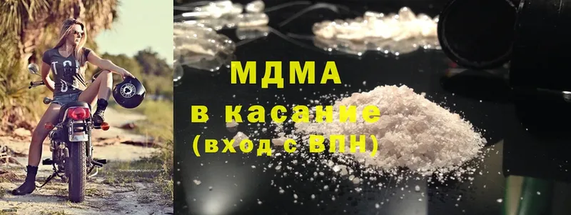 МЕГА ТОР  где продают наркотики  Катайск  MDMA VHQ 